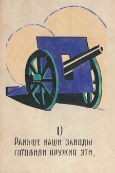 1. Those are the weapons our factories used to produce. ROSTA Window No 81, 1921