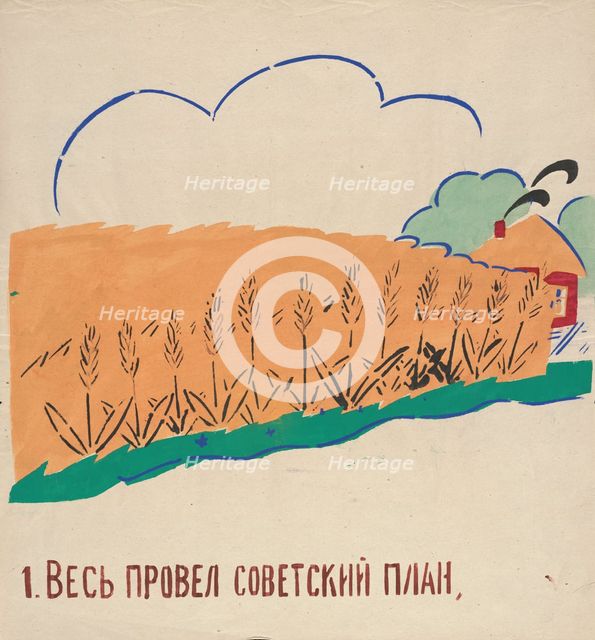 1. Everyone fulfilled the Soviet plan. ROSTA Window No 42, 1921.
