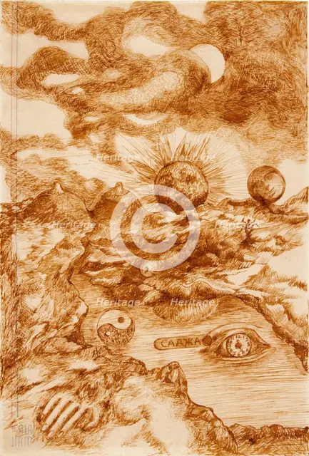 11:25 (Carma III), 1946. Creator: Frida Kahlo.