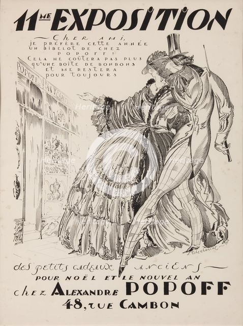 11me Exposition chez Alexandre Popoff, 1932. Artist: Chekhonin, Sergei Vasilievich (1878-1936)