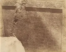 (18) [Inscription, Old Persian in Cuneiform], 1840s-60s. Creator: Luigi Pesce