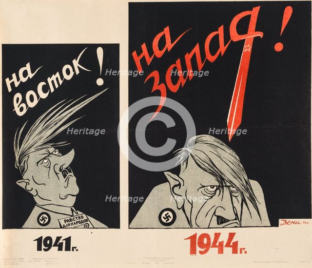 1941. To the East! - 1944. To the West!.