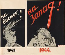 1941. To the East! - 1944. To the West!