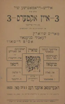 3 eyn akters, c1922. Creator: Yiddish Dramatic Society