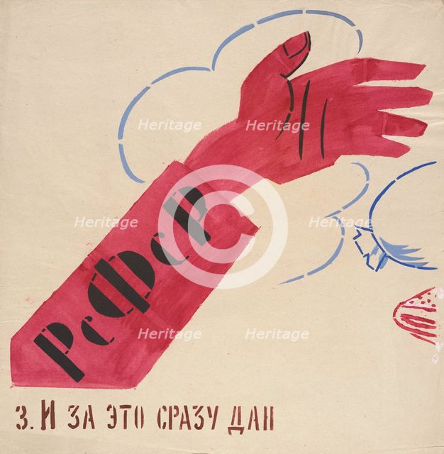 3. For this I was immediately rewarded. ROSTA Window No 42, 1921.
