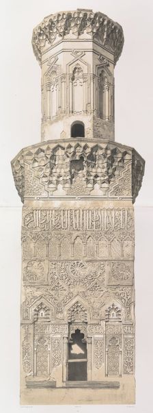 38. Minaret, Mosquée Mohammed el Naçer, au Kaire (partie infér. et partie supér.), 1843. Creator: Joseph Philibert Girault De Prangey