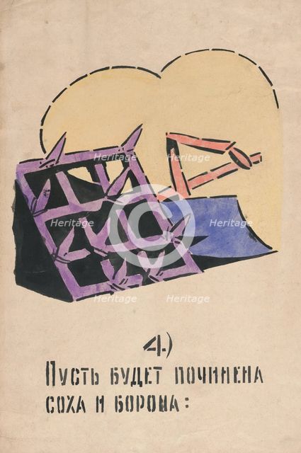 4. Get the plough and harrow in full repair. ROSTA Window No 81, 1921.