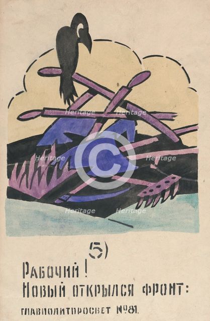 5. Worker! A new front has opened. ROSTA Window No 81, 1921.