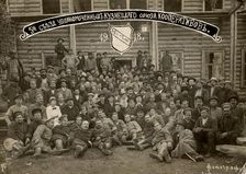 5th Congress of Representatives of the Kuznetsk Union of Cooperators. 28.05.-2.06.1918, 1918. Creator: I. V. Kezhemiakin