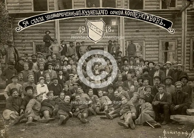 5th Congress of Representatives of the Kuznetsk Union of Cooperators. 28.05.-2.06.1918, 1918. Creator: I. V. Kezhemiakin.