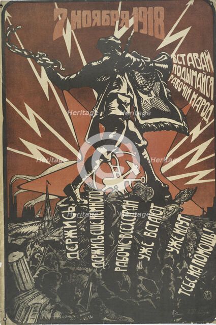 7 November 1918, 1918. Creator: G Zeiler.