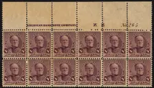 8c William T. Sherman imprint plate block of twelve, March 21, 1893. Creator: American Bank Note Company