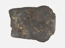 Counter Plate of a Belt Buckle, Frankish, 4th-7th century. Creator: Unknown