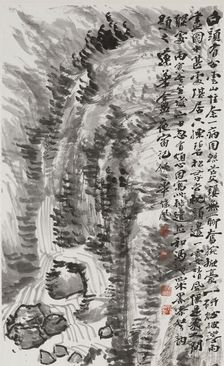 Countryside, 1926. Creator: Yao Hua