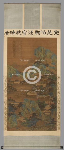 Countryside. Creator: Unknown.