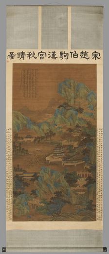 Countryside. Creator: Unknown