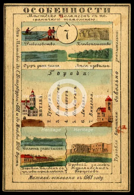 Courland Province, 1856. Creator: Unknown.