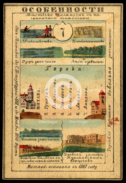 Courland Province, 1856. Creator: Unknown.