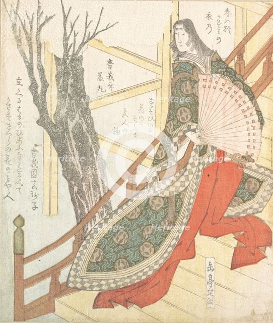 Court Lady with a Fan—a Cherry-Tree in Bloom, 19th century. Creator: Gakutei.