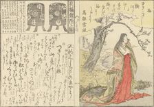 Court Lady Beneath an Old Plum Tree; Two Lacquer Cabinets for the Shell-matching Game, 1793. Creator: Kubo Shunman