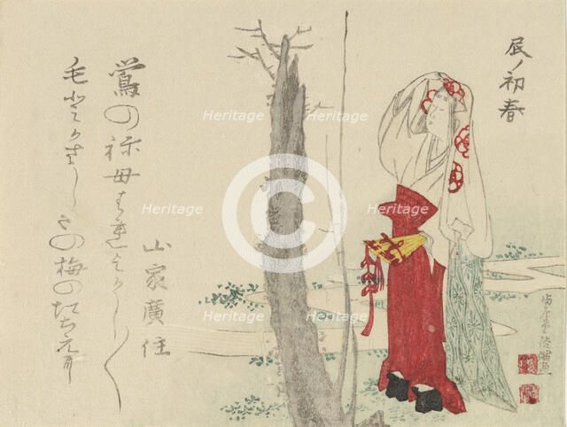 Court Lady by Old Plum Tree, 1796, year of the dragon. Creator: Kubo Shunman.
