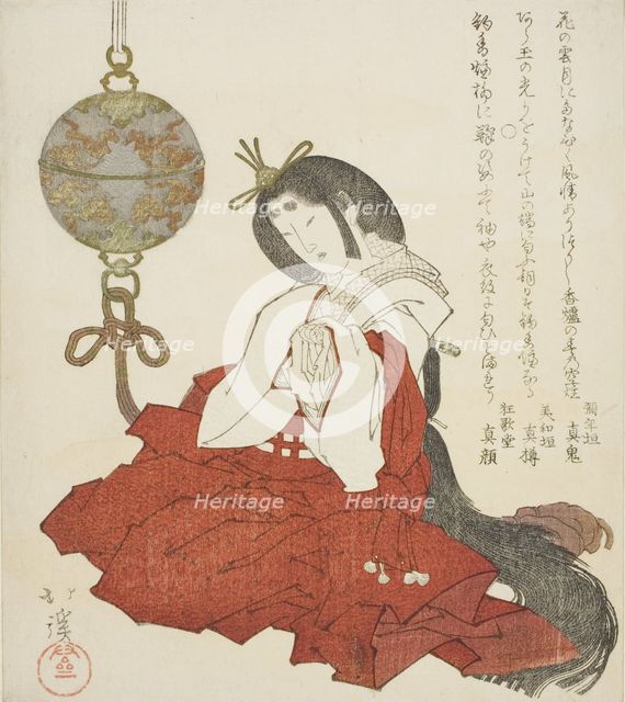 Court lady sitting beside hanging incense burner, 1820s. Creator: Totoya Hokkei.