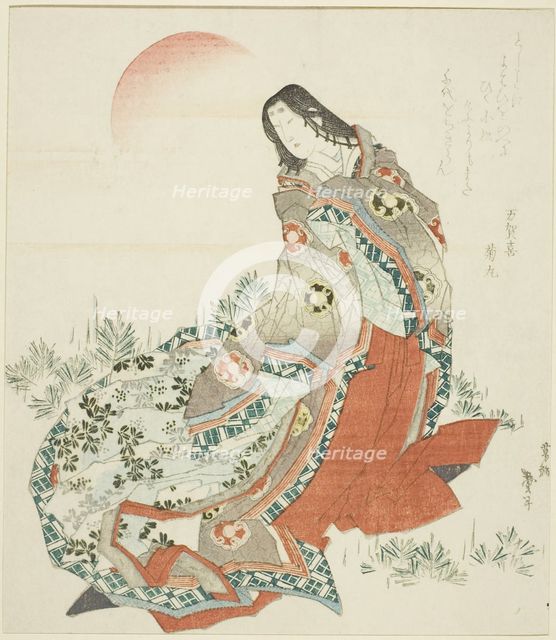Court lady standing amidst pines, Japan, c. 1823. Creator: Katsushika Taito.