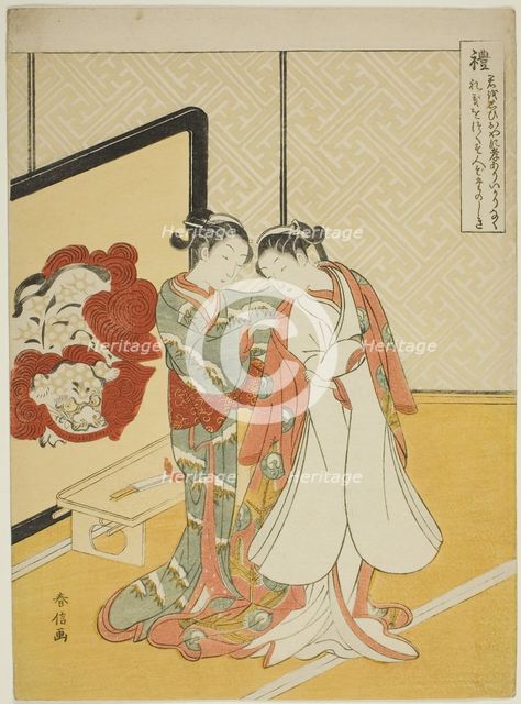 Courteousness (Rei), from the series "Five Cardinal Virtues", 1767. Creator: Suzuki Harunobu.