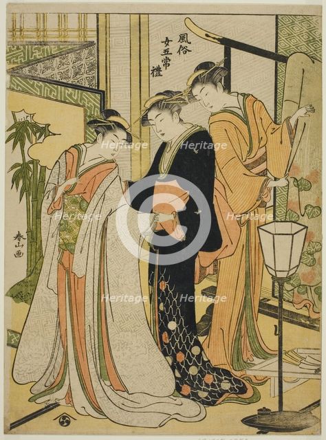 Courteousness (Rei), from the series "Five Virtues in the Manners of Women..., c. 1781/1801. Creator: Katsukawa Shunzan.