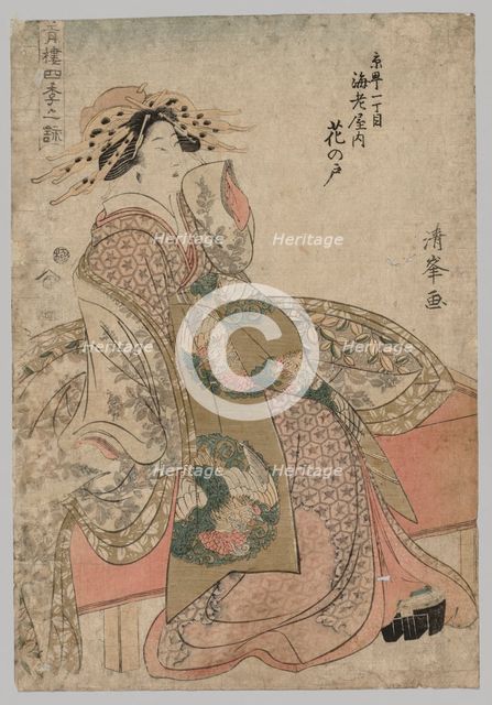 Courtesan, 1690-1730. Creator: Kiyomine (Japanese, 1690-1730).