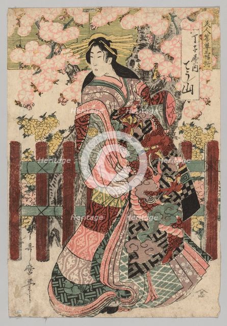 Courtesan, 1753-1806. Creator: Kitagawa Utamaro (Japanese, 1753?-1806).
