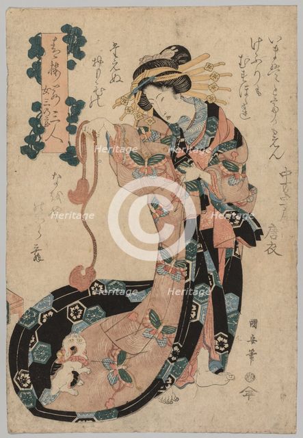 Courtesan, 1794-1834. Creator: Ipposai Kuniyasu (Japanese, 1794-1834).