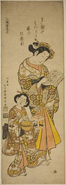 Courtesan of Osaka and Her Attendant, left sheet of a triptych of beauties of the three..., c. 1745. Creator: Ishikawa Toyonobu