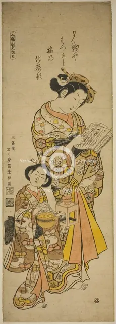Courtesan of Osaka and Her Attendant, left sheet of a triptych of beauties of the three..., c. 1745. Creator: Ishikawa Toyonobu.