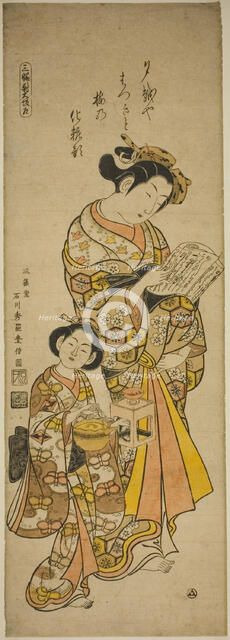 Courtesan of Osaka and Her Attendant, left sheet of a triptych of beauties of the three..., c. 1745. Creator: Ishikawa Toyonobu.