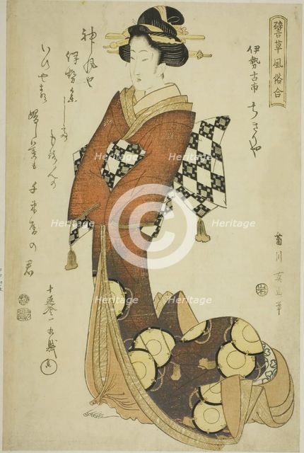 Courtesan of the Chikiriya in Furuichi, Ise Province, from the series "Comparison of..., c. 1814. Creator: Kikukawa Eizan.