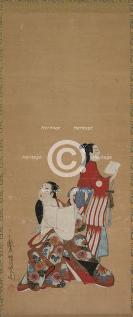 Courtesan (Oiran) and Attendant, 1615-1868. Creator: Unknown.