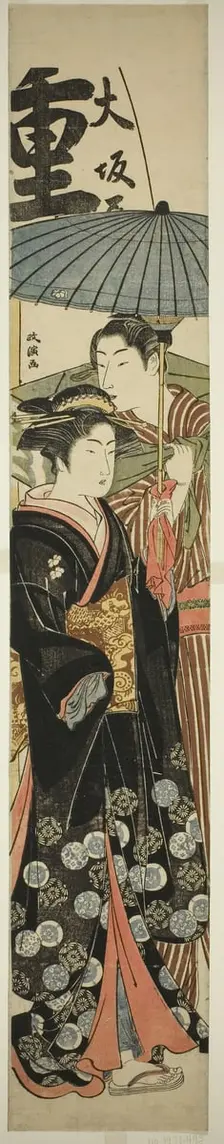 Courtesan and Young Man Under Umbrella, Japan, c. 1781/89. Creator: Kitao Masanobu