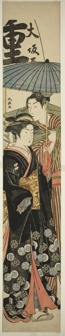 Courtesan and Young Man Under Umbrella, Japan, c. 1781/89. Creator: Kitao Masanobu
