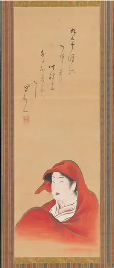 Courtesan as Daruma, ca. 1800; inscription ca. 1810. Creator: Utagawa Toyoharu