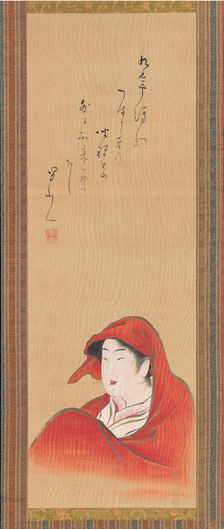 Courtesan as Daruma, ca. 1800; inscription ca. 1810. Creator: Utagawa Toyoharu