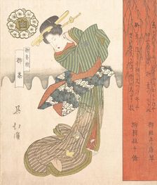 Courtesan Dancing, early 19th century. Creator: Totoya Hokkei