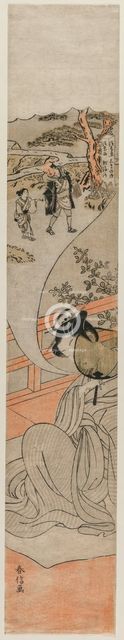 Courtesan Dreaming of her Childhood, c. 1770. Creator: Suzuki Harunobu (Japanese, 1724-1770).