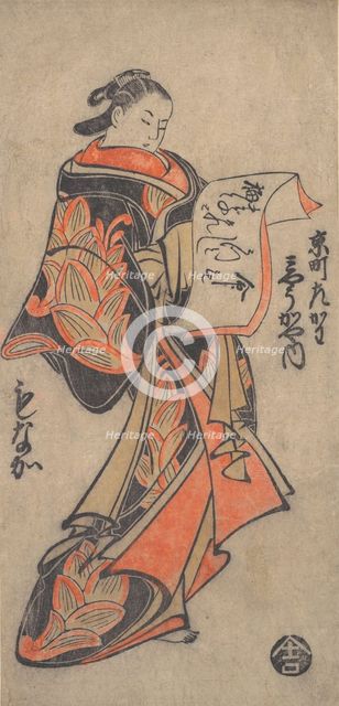Courtesan from the Myogaya House, ca. 1712., ca. 1712. Creator: Torii Kiyomasu I.