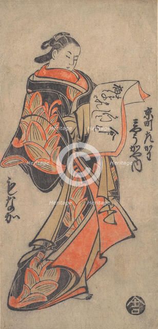 Courtesan from the Myogaya House, ca. 1712., ca. 1712. Creator: Torii Kiyomasu I.