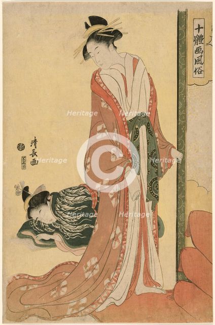 Courtesan Going to Bed, from the series "Ten Types of Beauties in Pictures..., ", c.1794. Creator: Torii Kiyonaga.