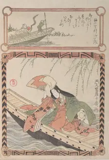 Courtesan in Ancient Costume Seated in a Boat, 19th century. Creator: Kubo Shunman