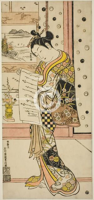 Courtesan Reading a Letter, c. 1745. Creator: Ishikawa Toyonobu.