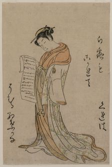 Courtesan Reading a Letter (from the series Collection of Beauties of the Green Houses), 1725-1770. Creator: Suzuki Harunobu (Japanese, 1724-1770)