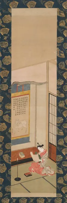 Courtesan Reading a Letter, mid-18th century. Creator: Ishikawa Toyonobu